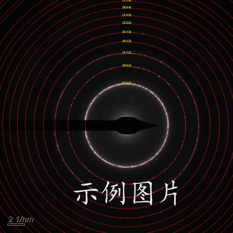 多晶衍射斑标定